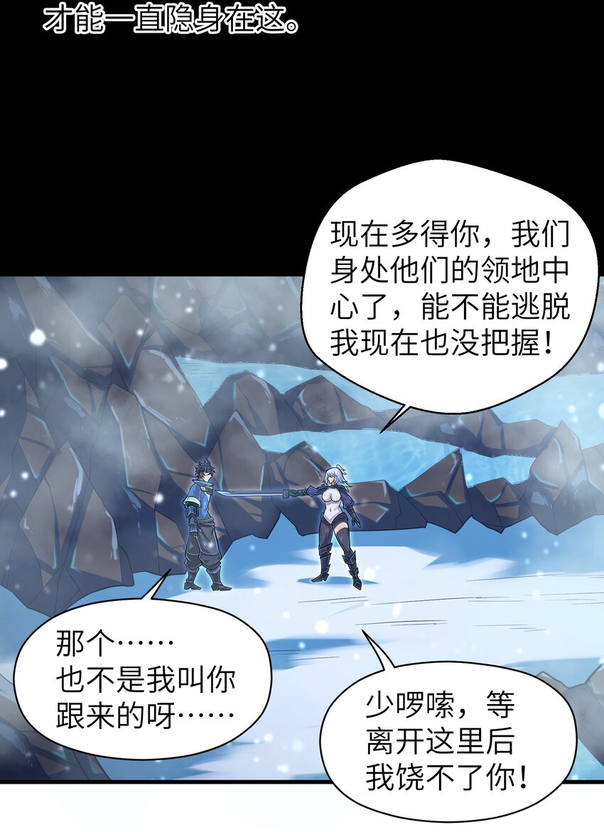 058 居然是精灵族？！30