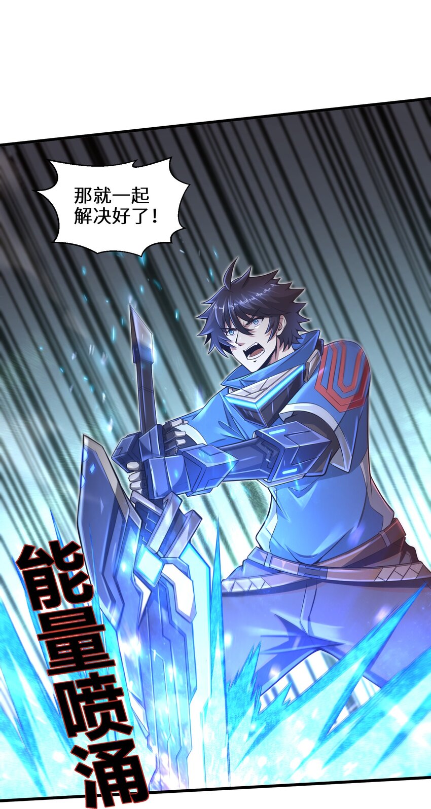 012 你找死！23
