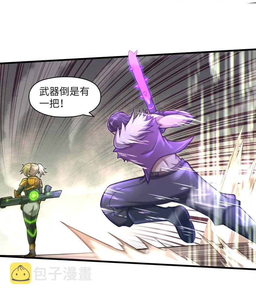 019 命运赌场3