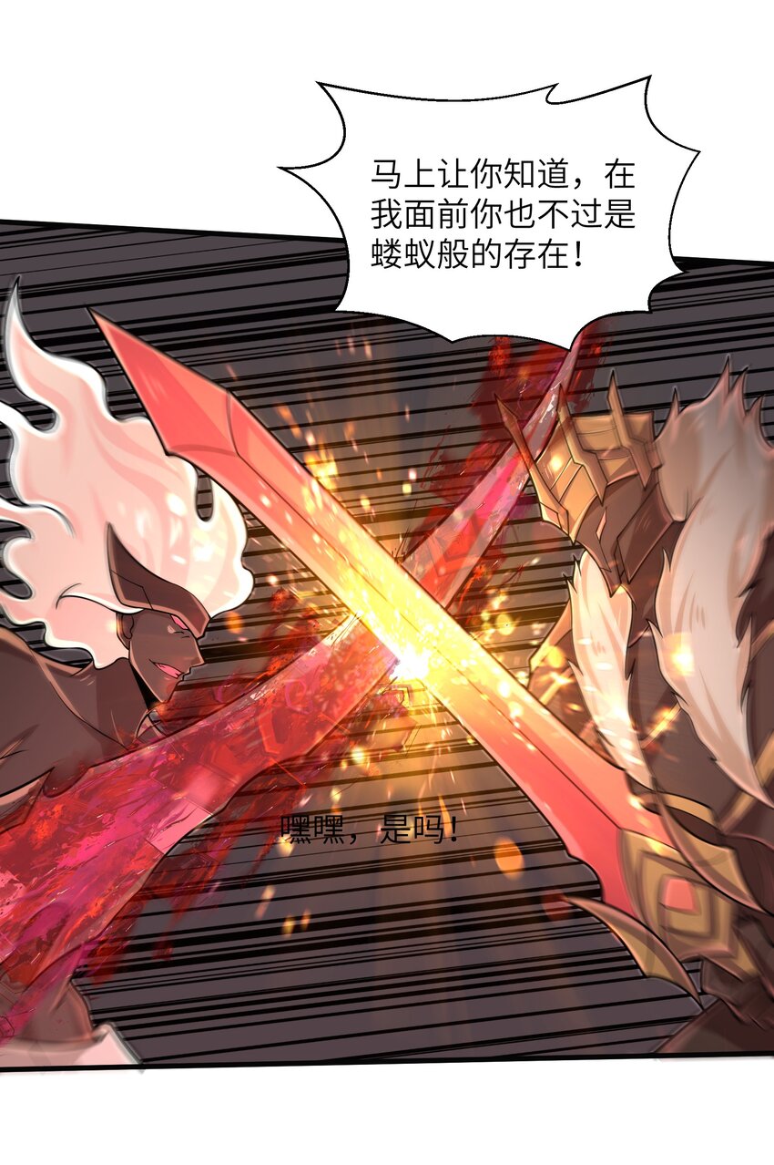 094 可别小看我了23
