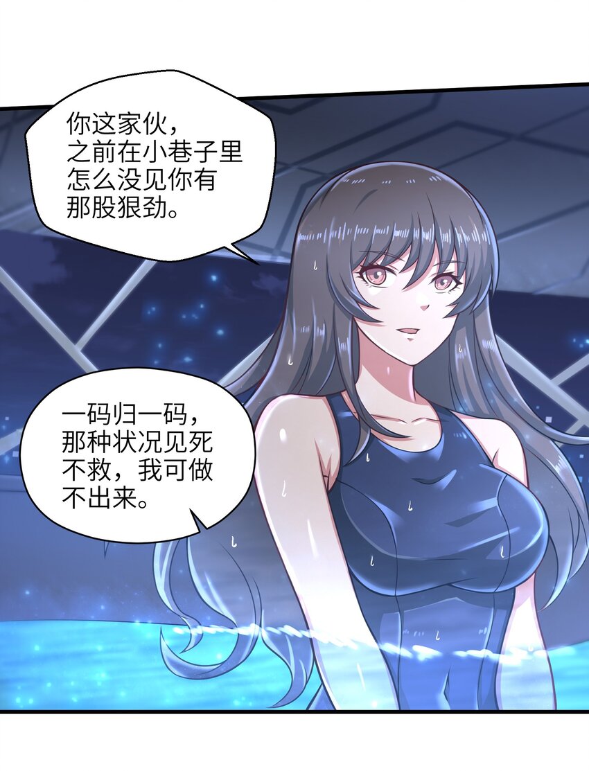 023 我们还有账要算44