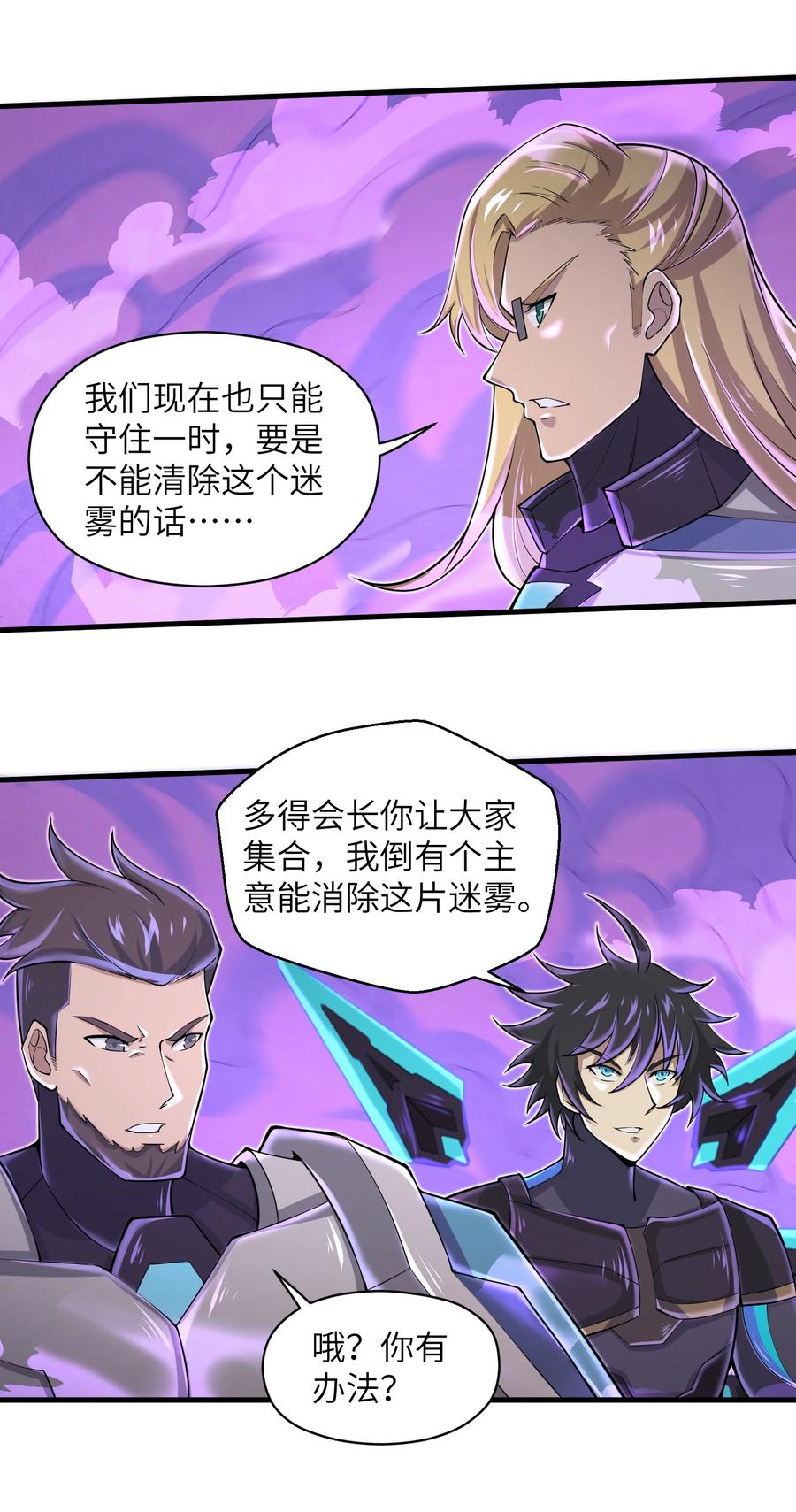 075 样子又变了？31