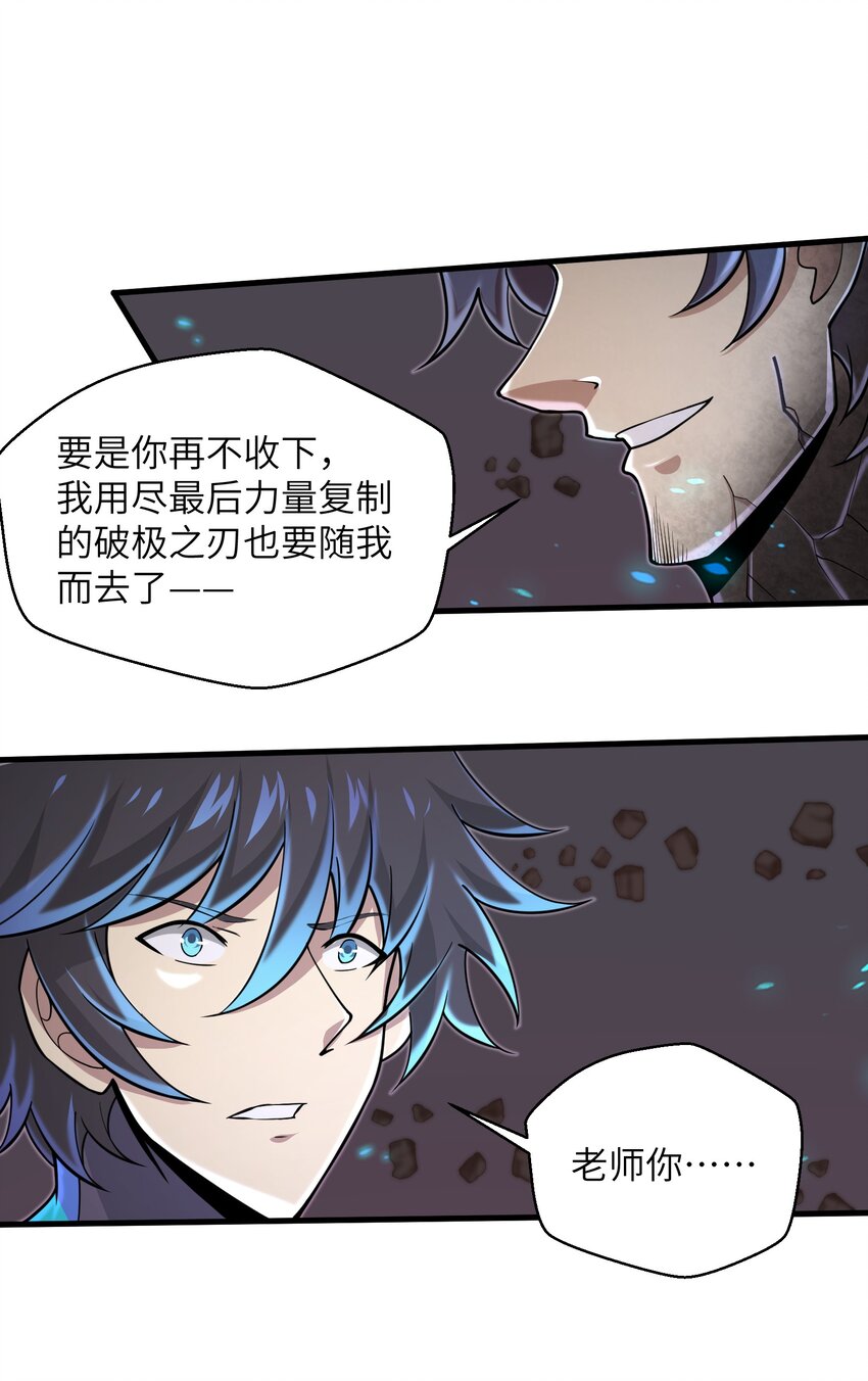 082 又可以品尝人类的美味了11