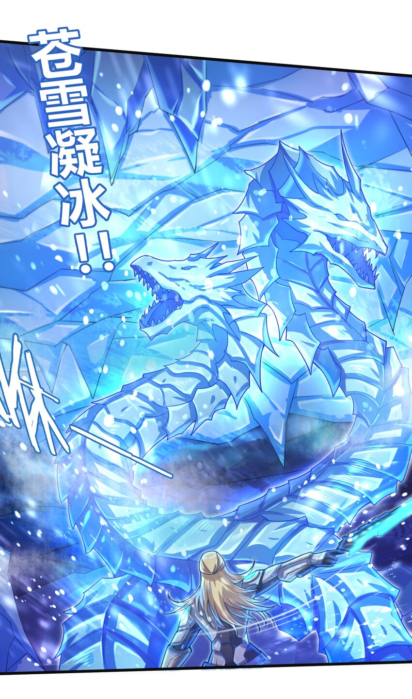 038 各自的实力25