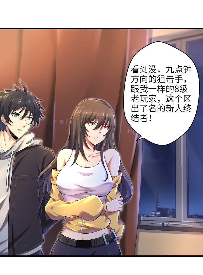006 螳螂捕蝉，黄雀后面还有黄雀？！1