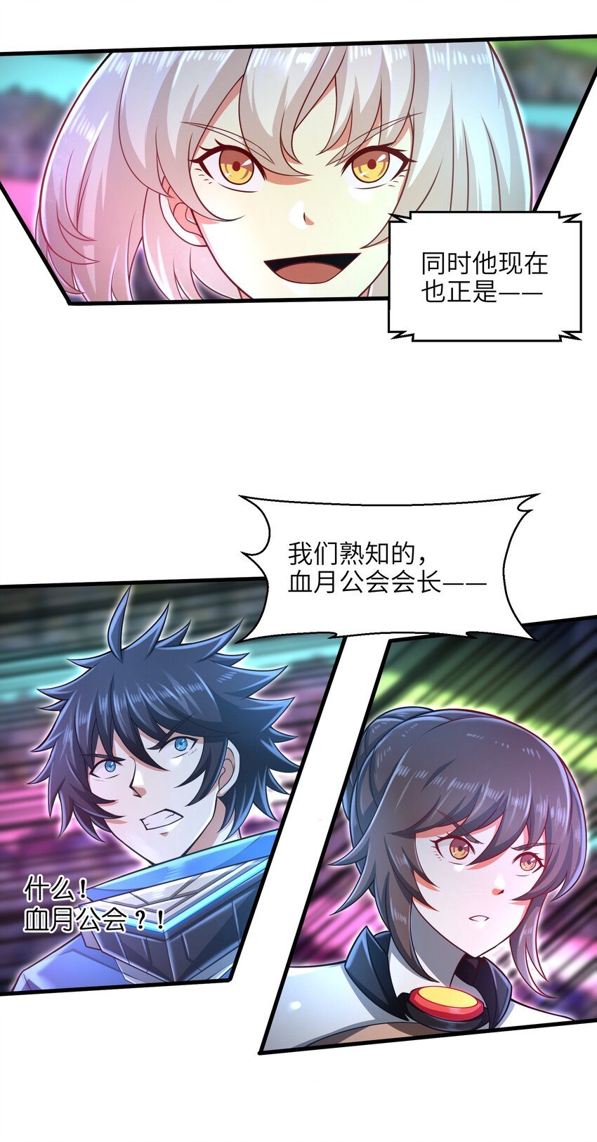 030 我们受了你不少关照啊！15