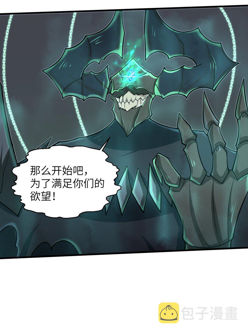 084 那我就不客气了！11