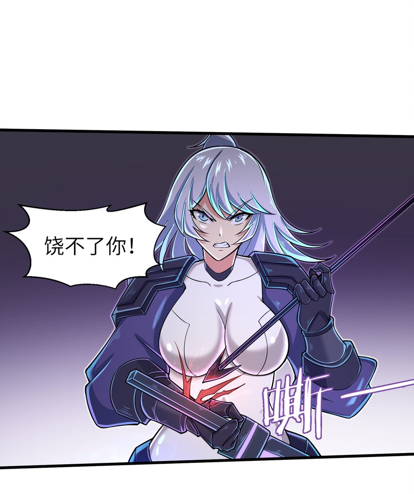 059 太弱了，人类23