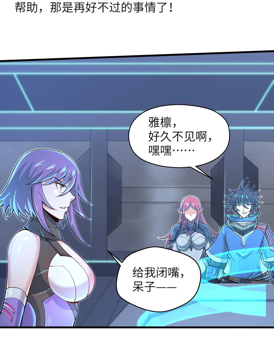 069 不可多得的军团力量21