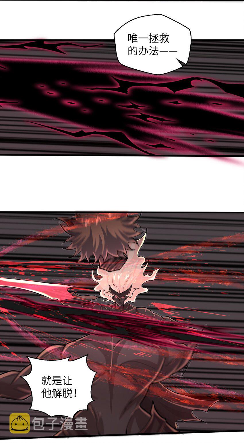 094 可别小看我了19