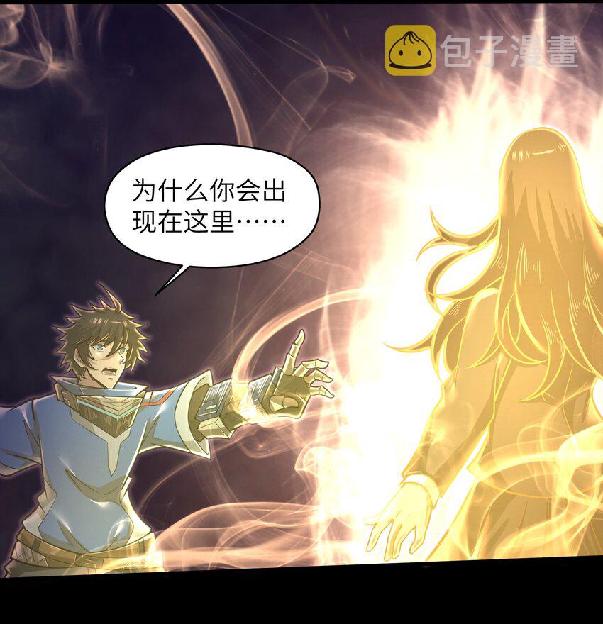 050 我定将其歼灭殆尽17
