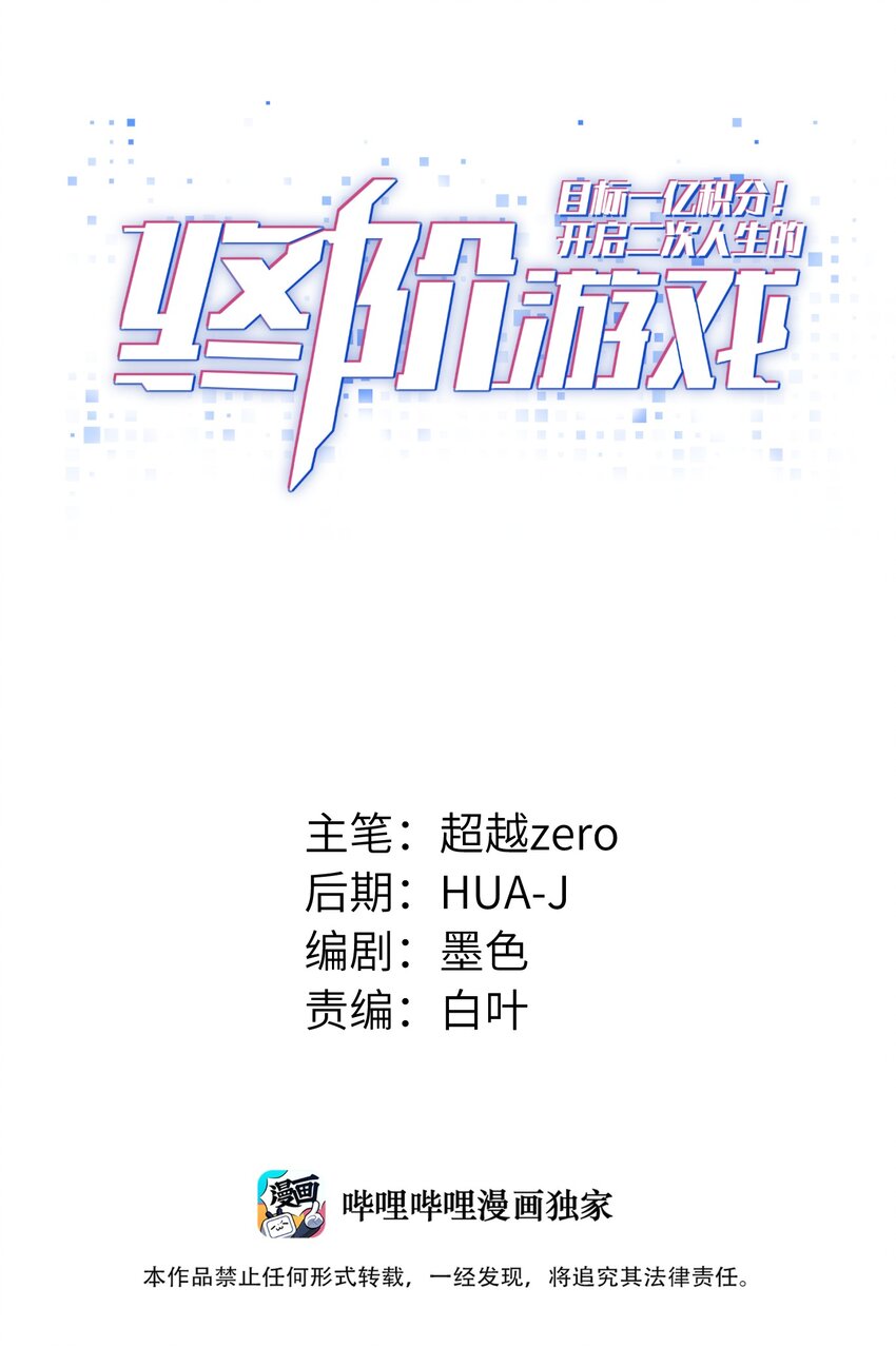 001-1 游戏开始（上）0