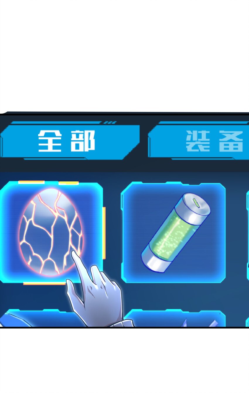 010 怎么说得出口嘛！8