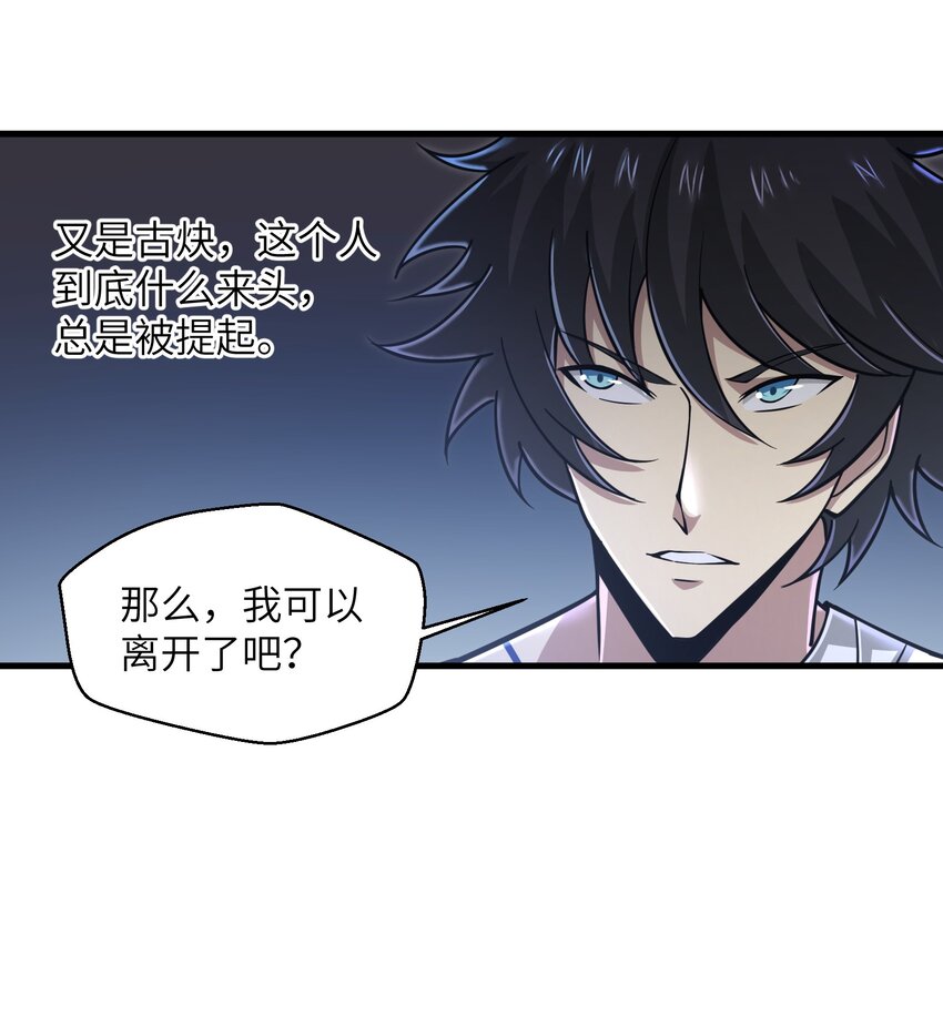 056 和我决斗吧！5