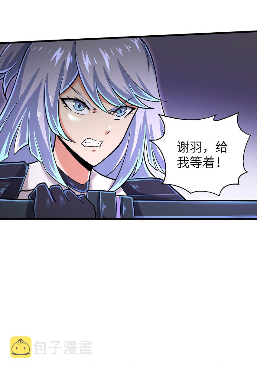 057 你难道还会飞不成！36