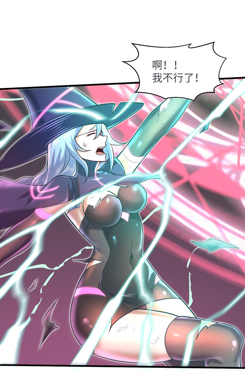 041 我明白了！41