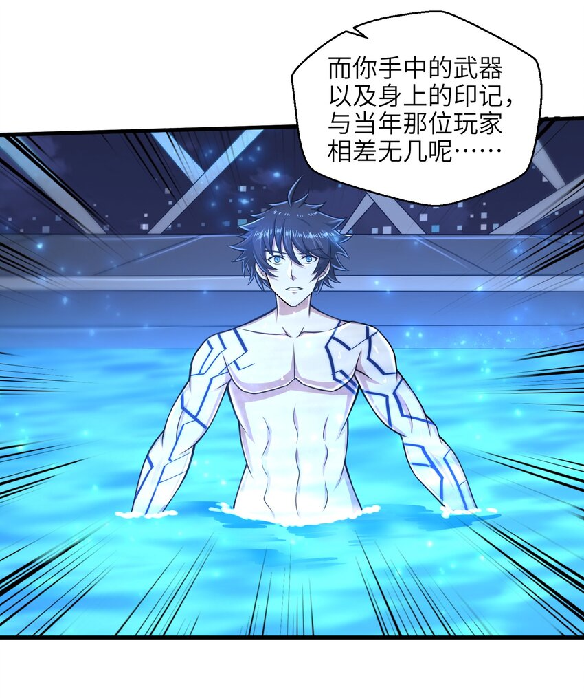 024 怪人布里4