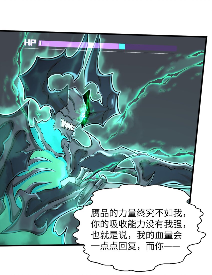 086 得益于你的贪婪23