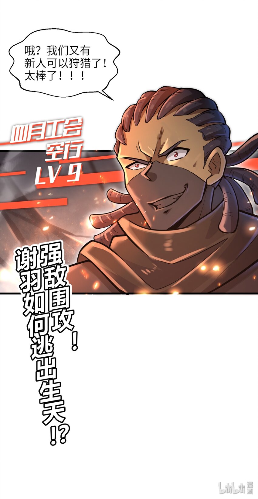 005 我承认我有赌的成分76
