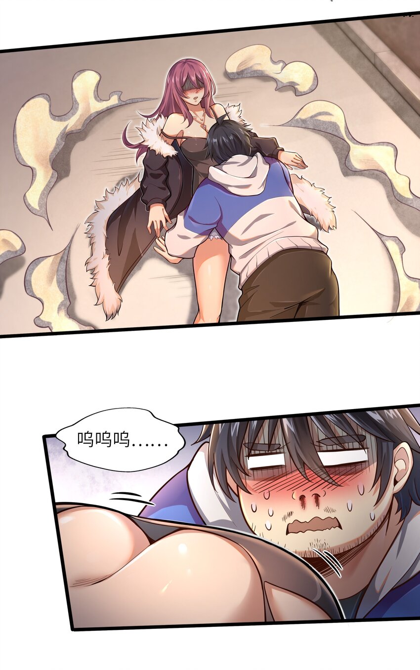 001-2 游戏开始（中）12