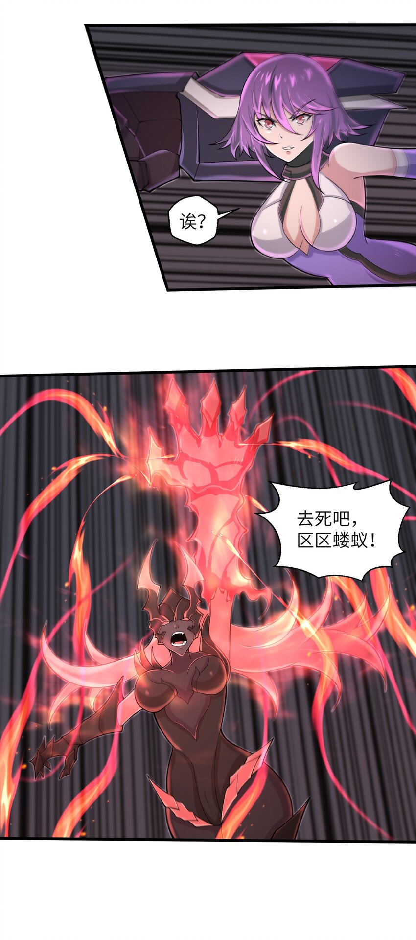 080 挣扎吧，蝼蚁们！13