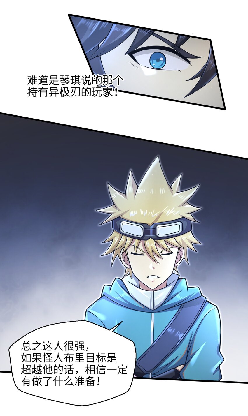026 我不在乎4