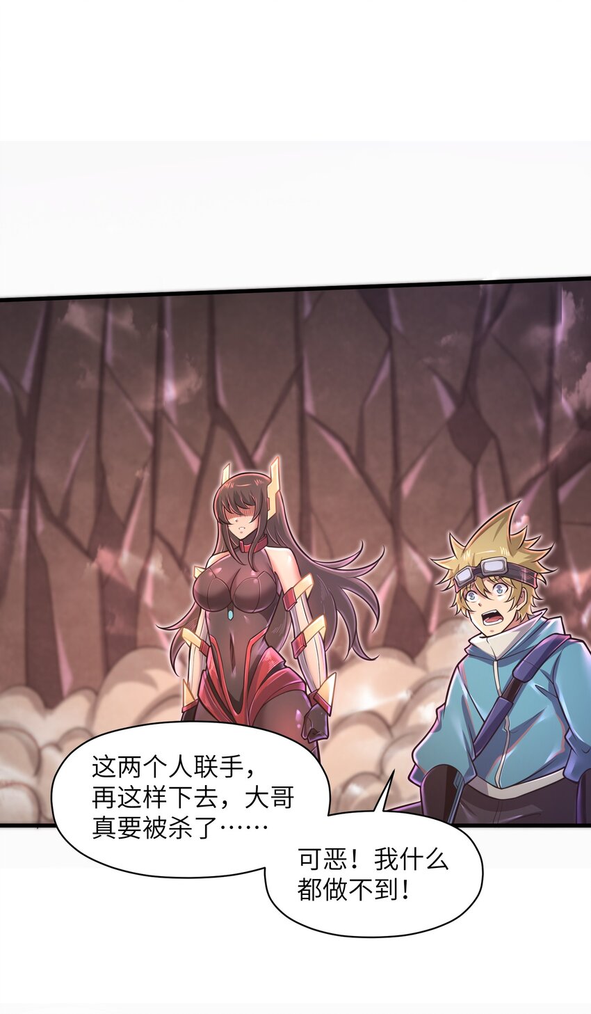 049 你太碍事了25