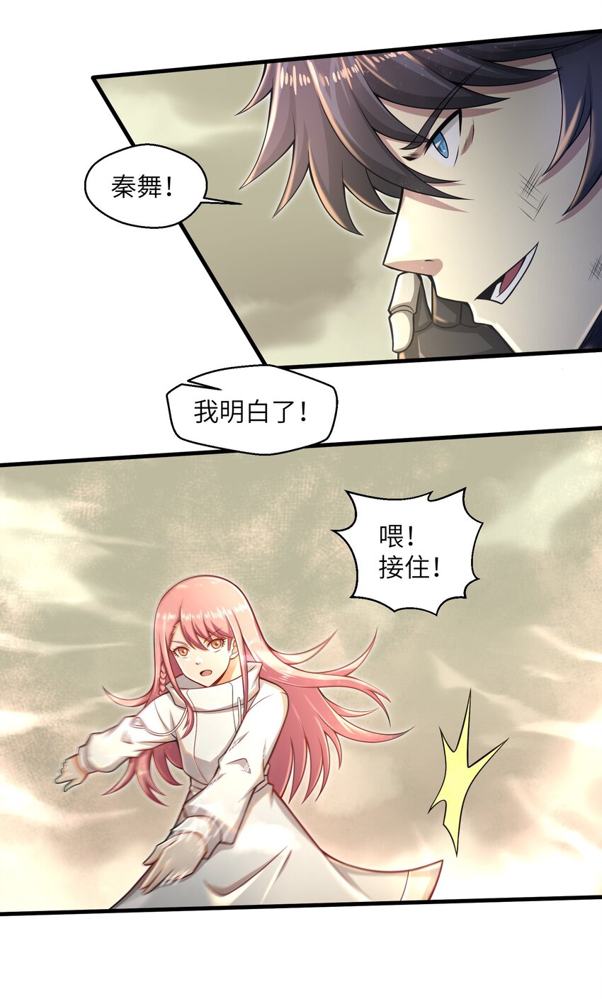 023 我们还有账要算6