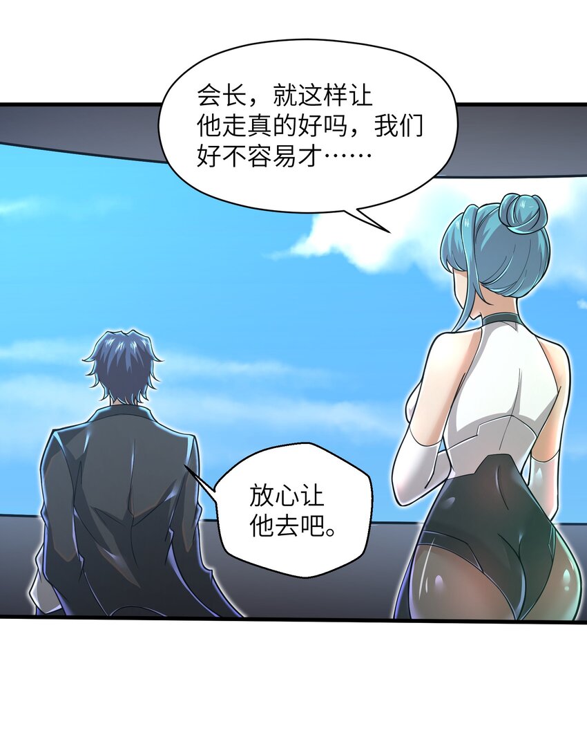 056 和我决斗吧！10