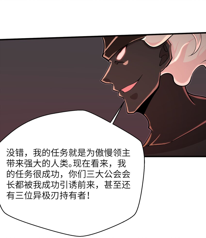 092 我的士兵要多少有多少5