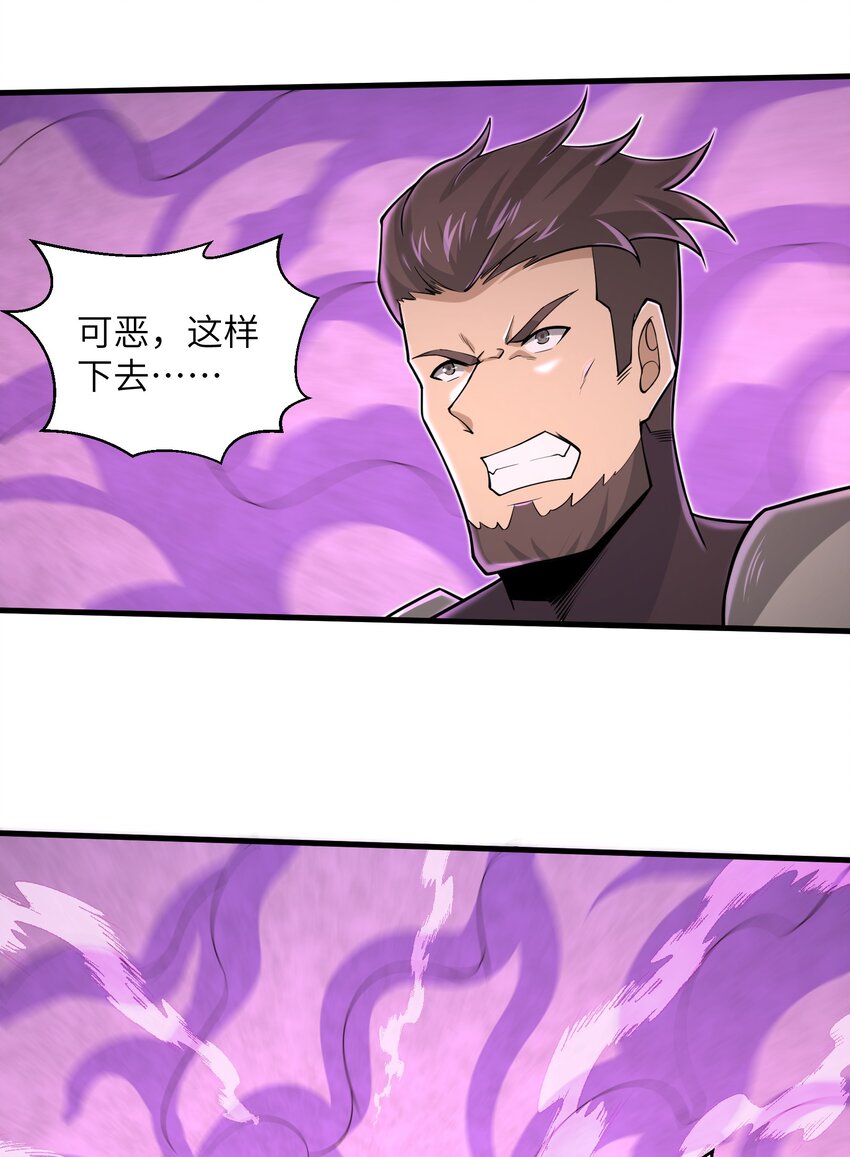 090 置之死地而后生9