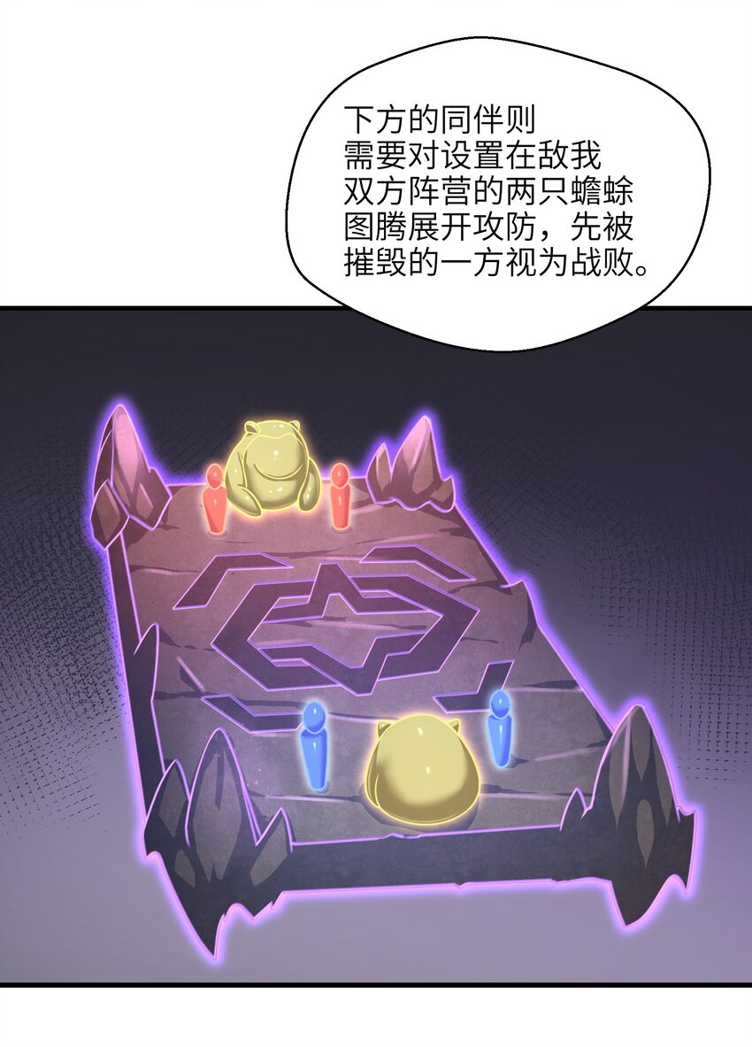 020 命运赌战，开始！8