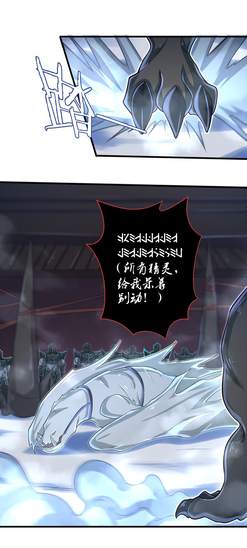 060 我们只是想活下去35