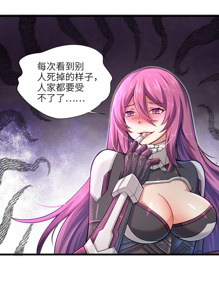 001-2 游戏开始（中）47