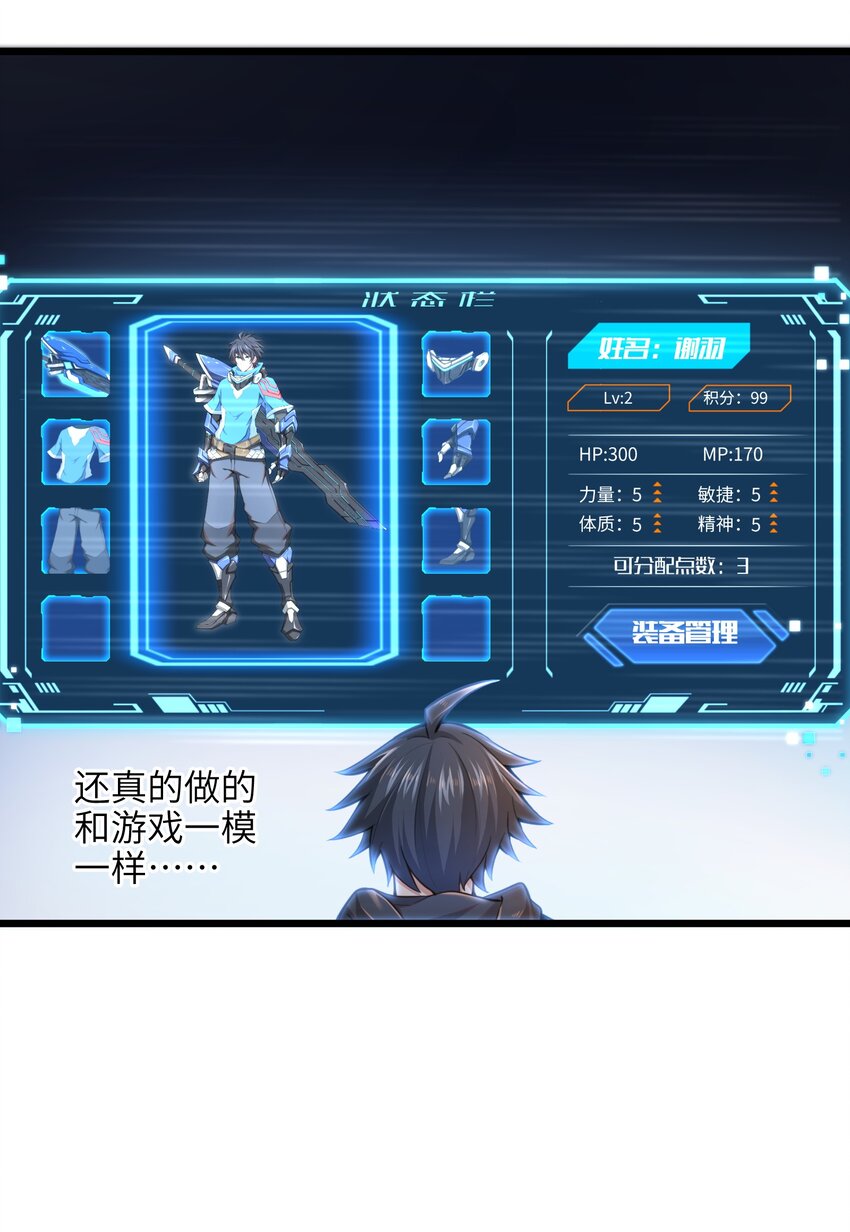 002 寻找地下城37
