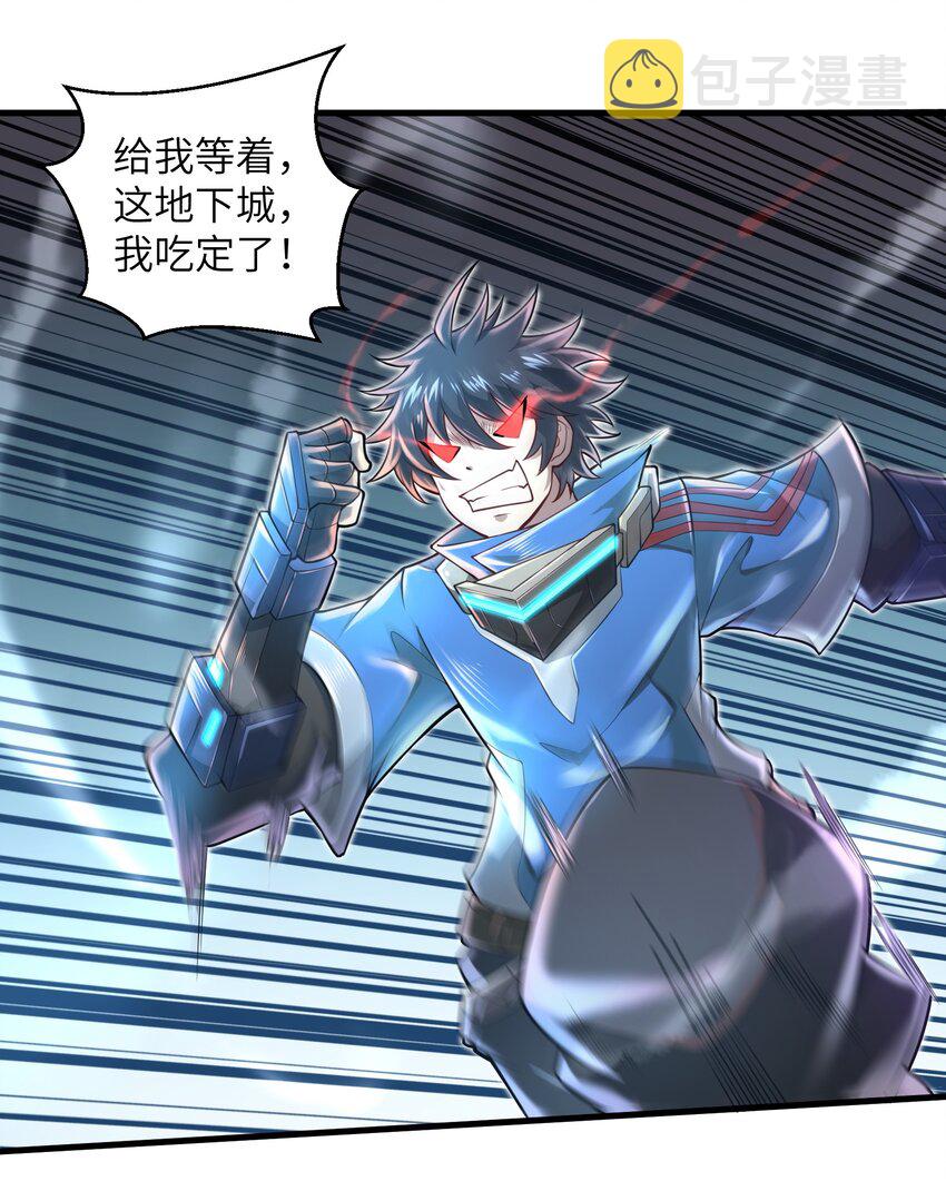 039 骑着扫把的魔女？！7