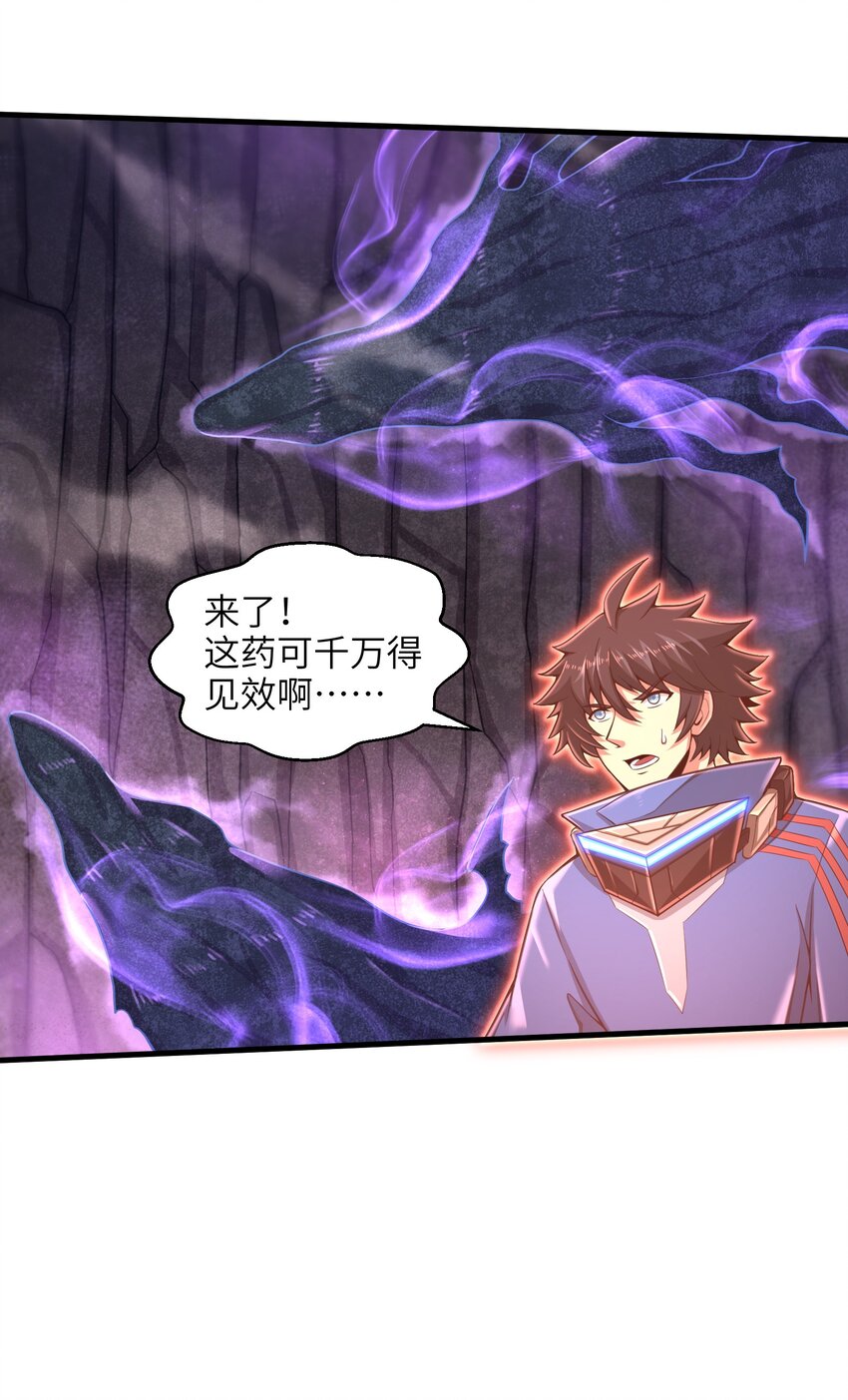 013 我无法把灵魂交给你10
