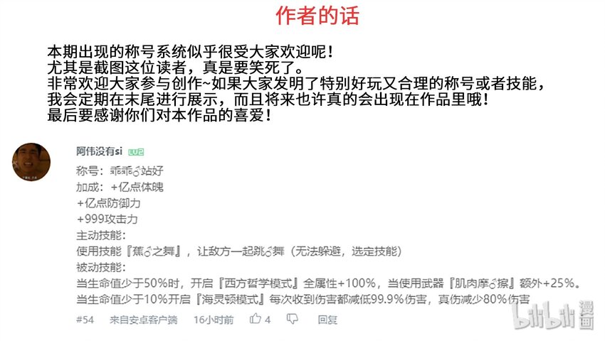 011 关于雨仪的二三事73