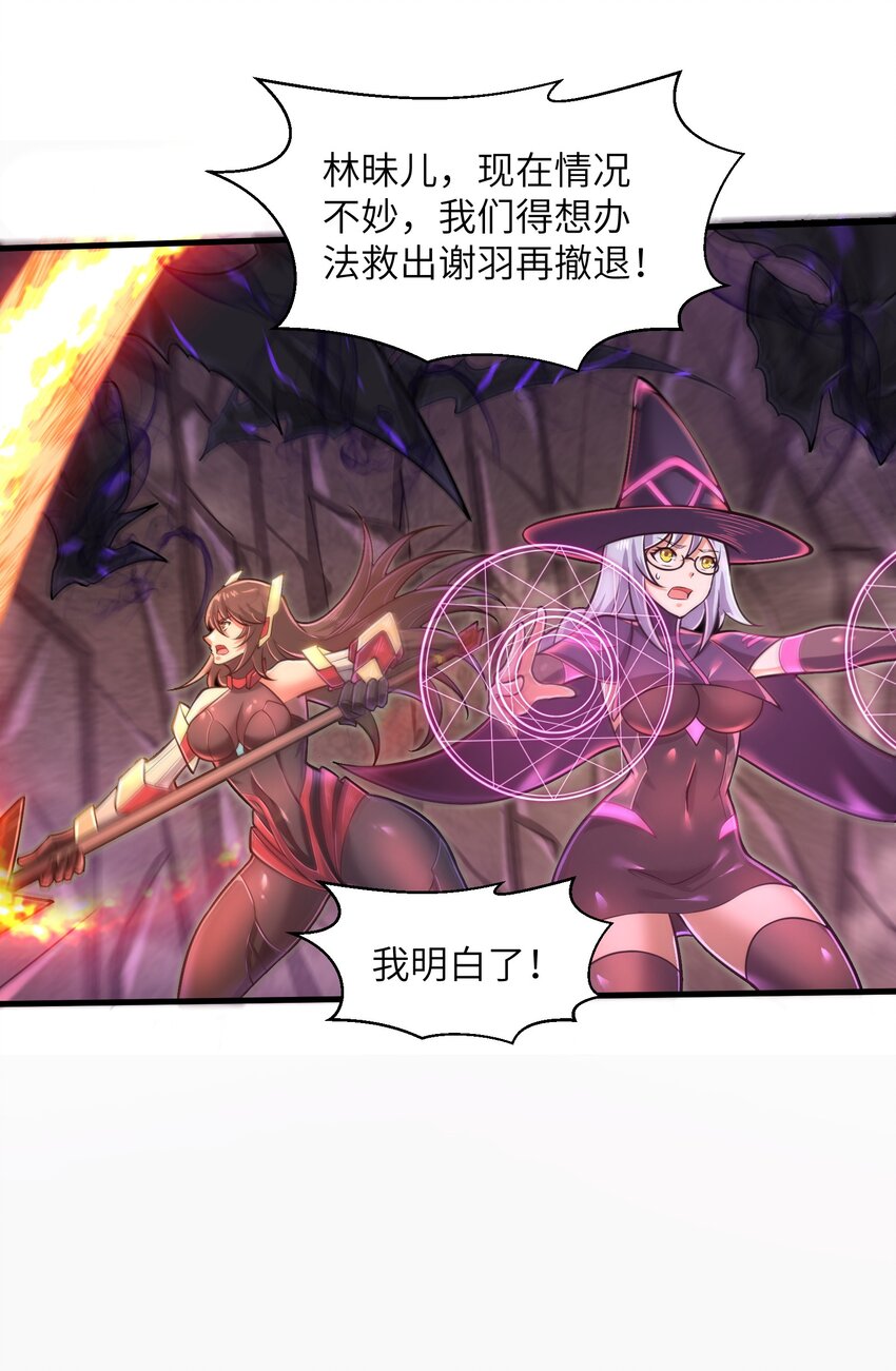 048 我没有能力改变这一切38