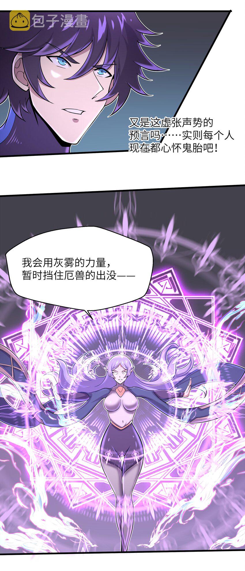 081 值得托付的未来36
