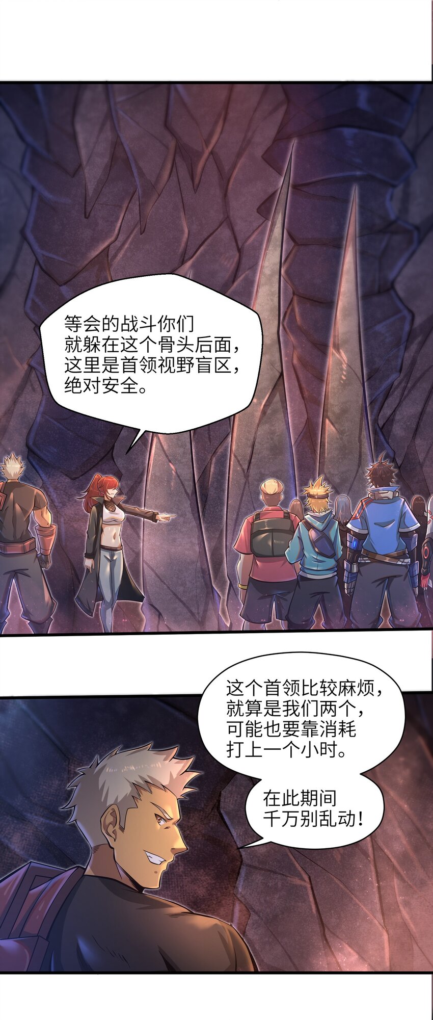 036 这家伙是什么人啊14