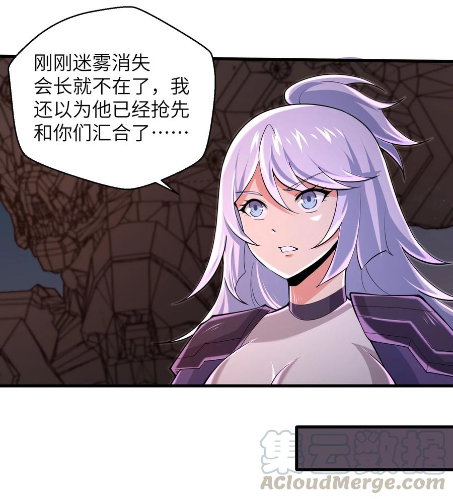 076 我会亲手来报22
