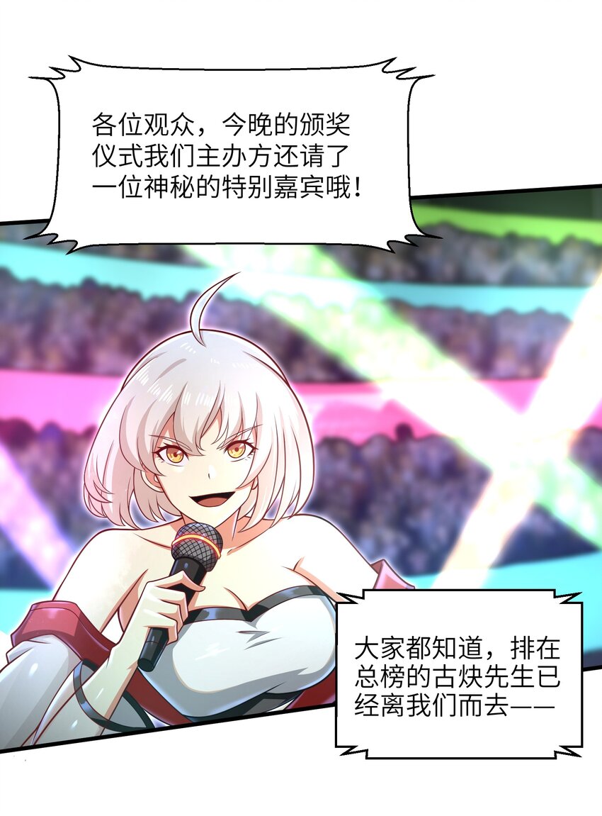 030 我们受了你不少关照啊！12