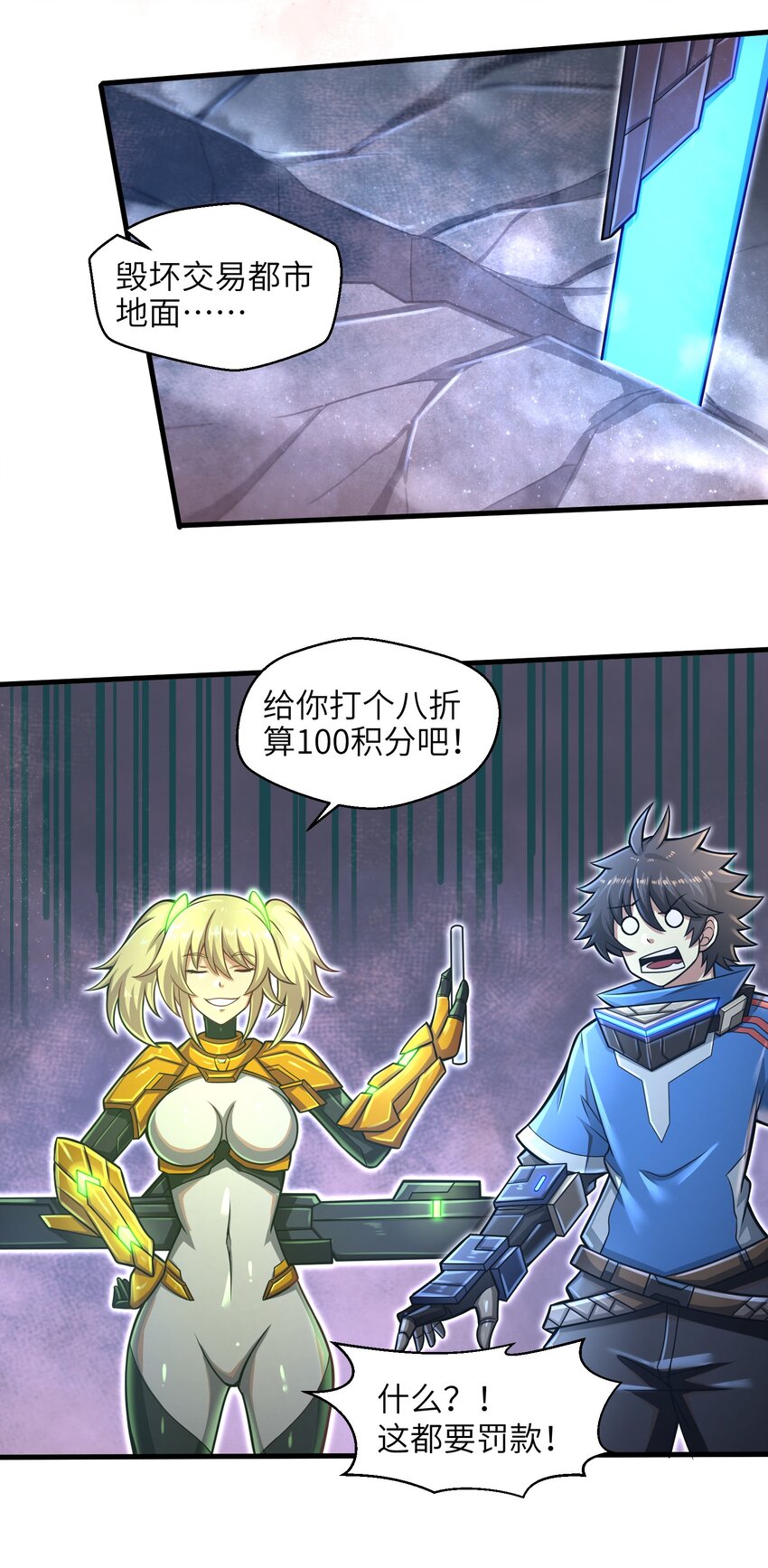 019 命运赌场11