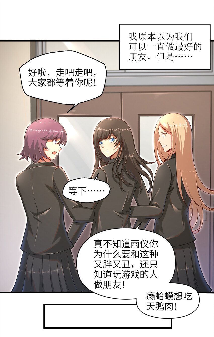 011 关于雨仪的二三事43