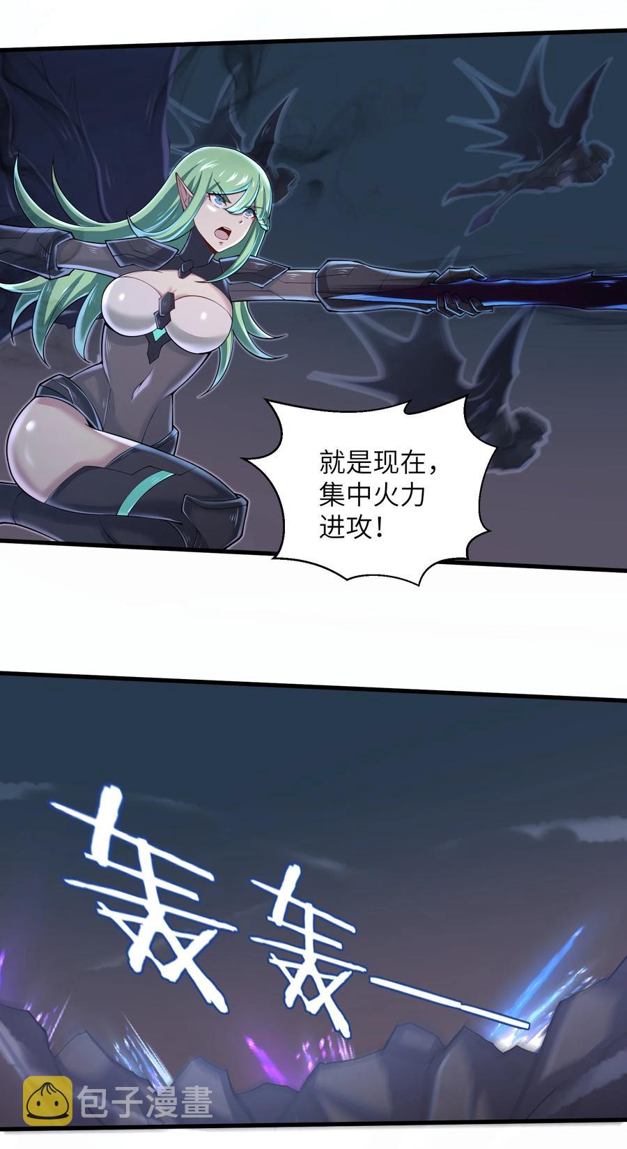 074 我是谁不重要13