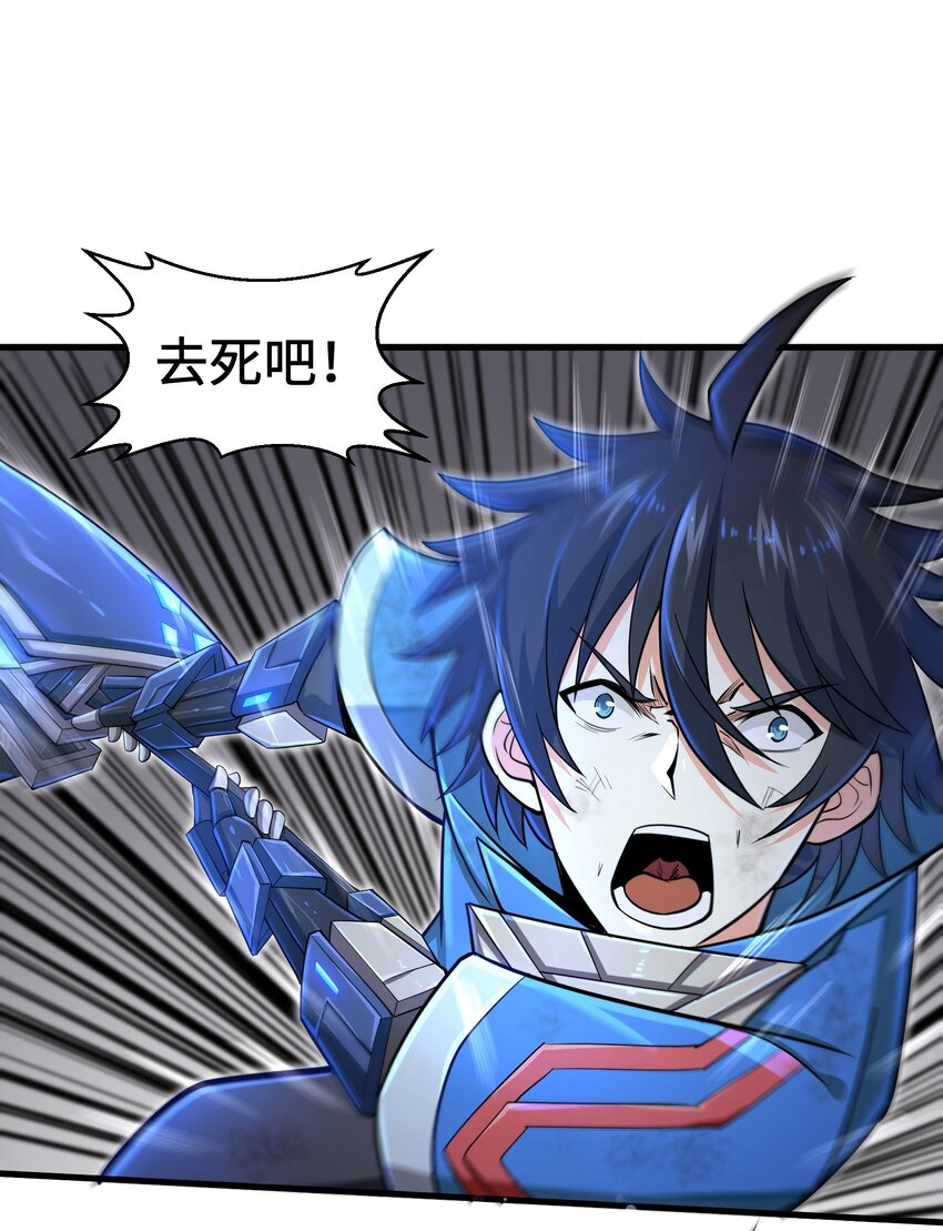 004 越级挑战58