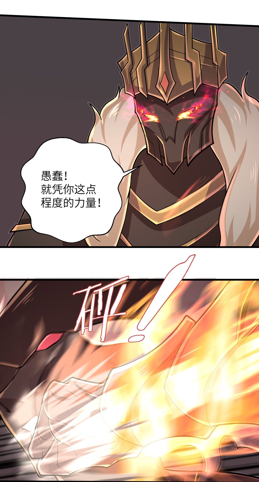 094 可别小看我了11