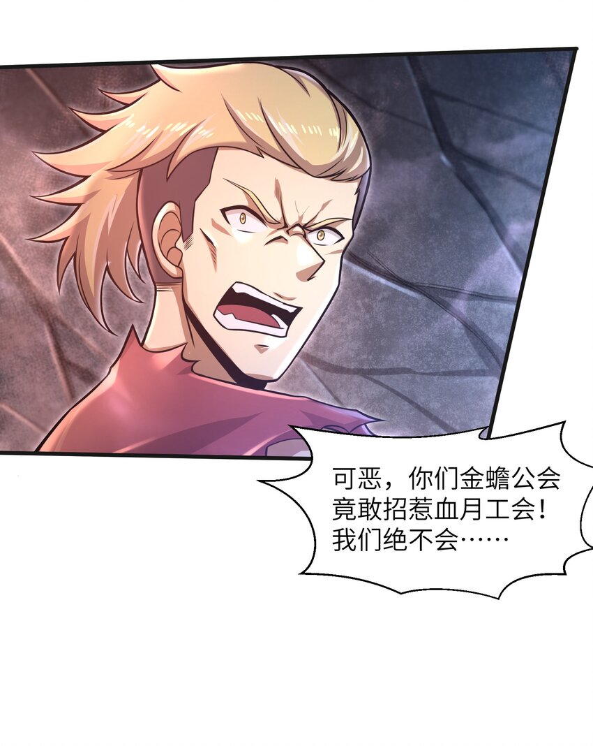 019 命运赌场14