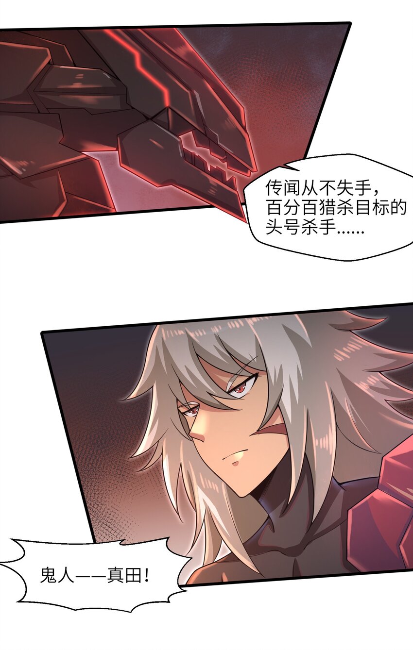 037 欧皇翻车23